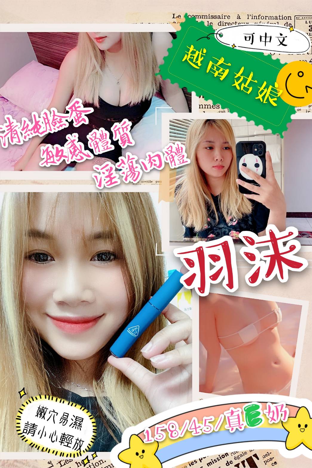 羽沫.jpg
