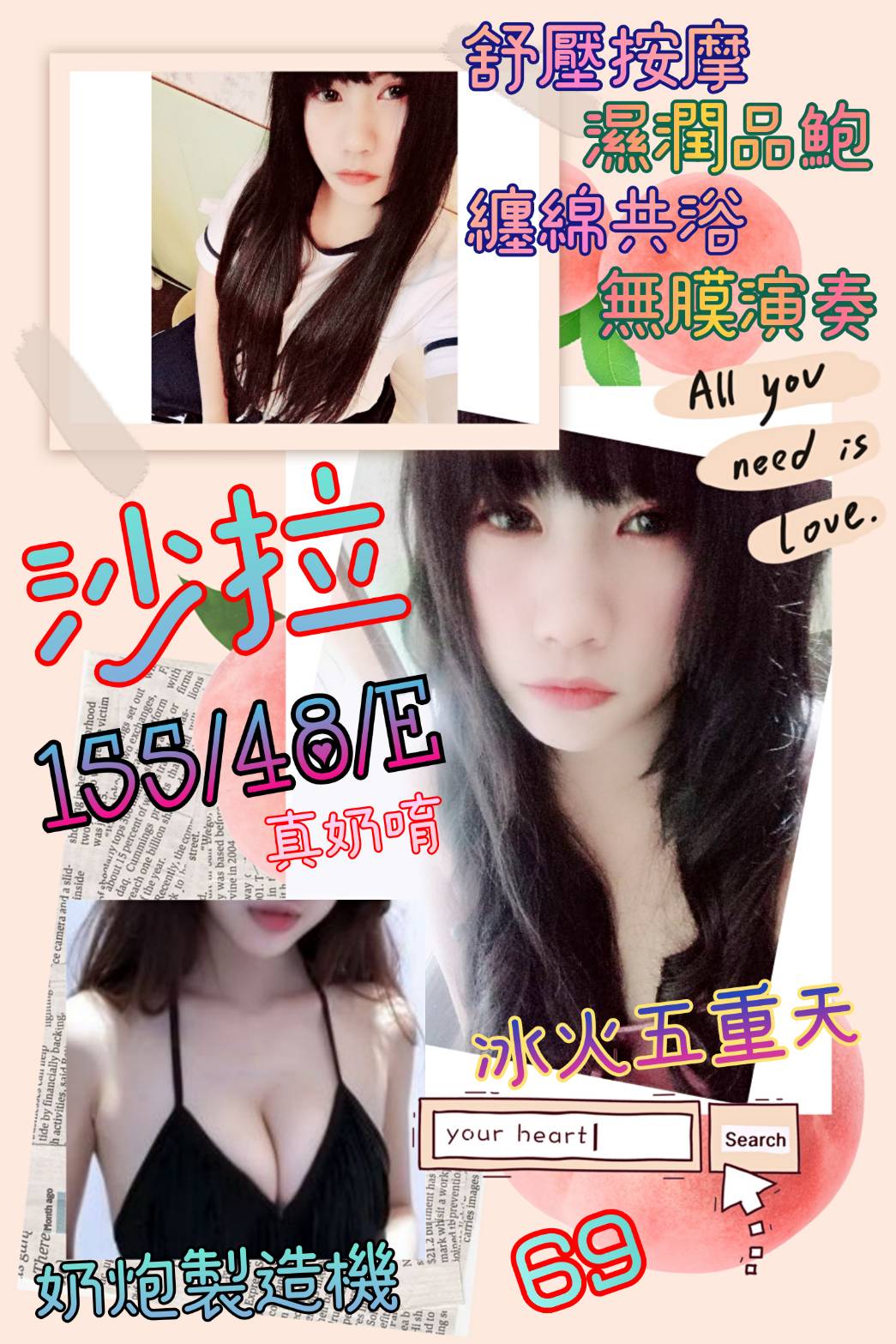 沙拉.jpg