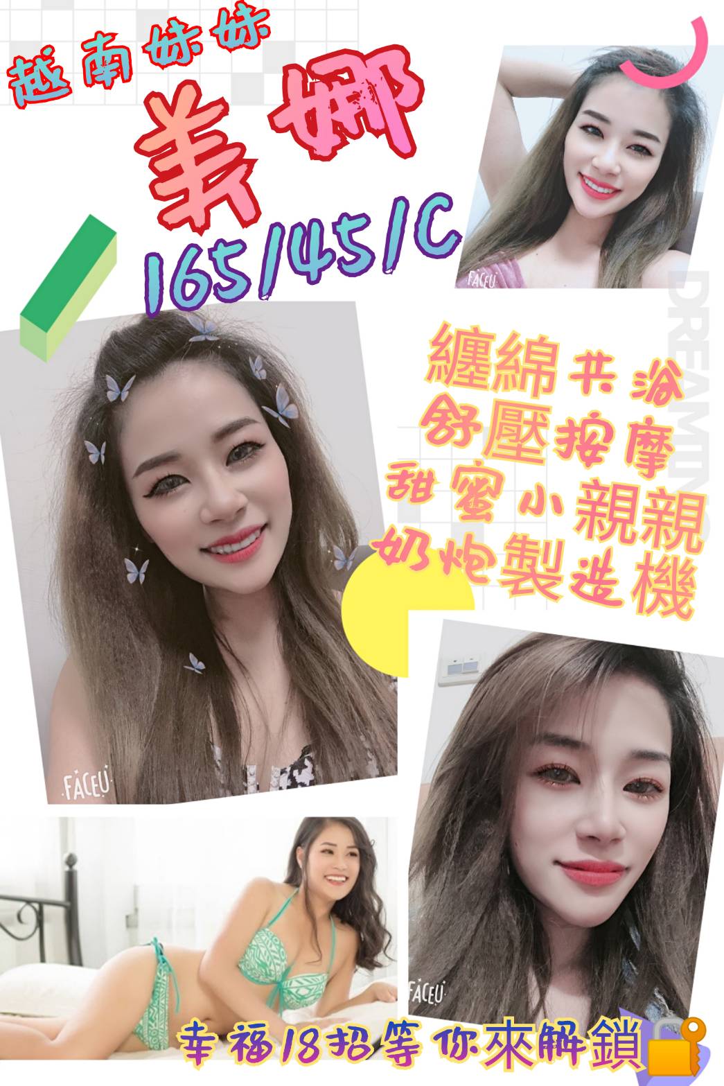 美娜.jpg