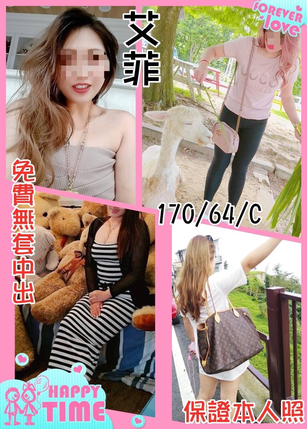 艾菲.jpg