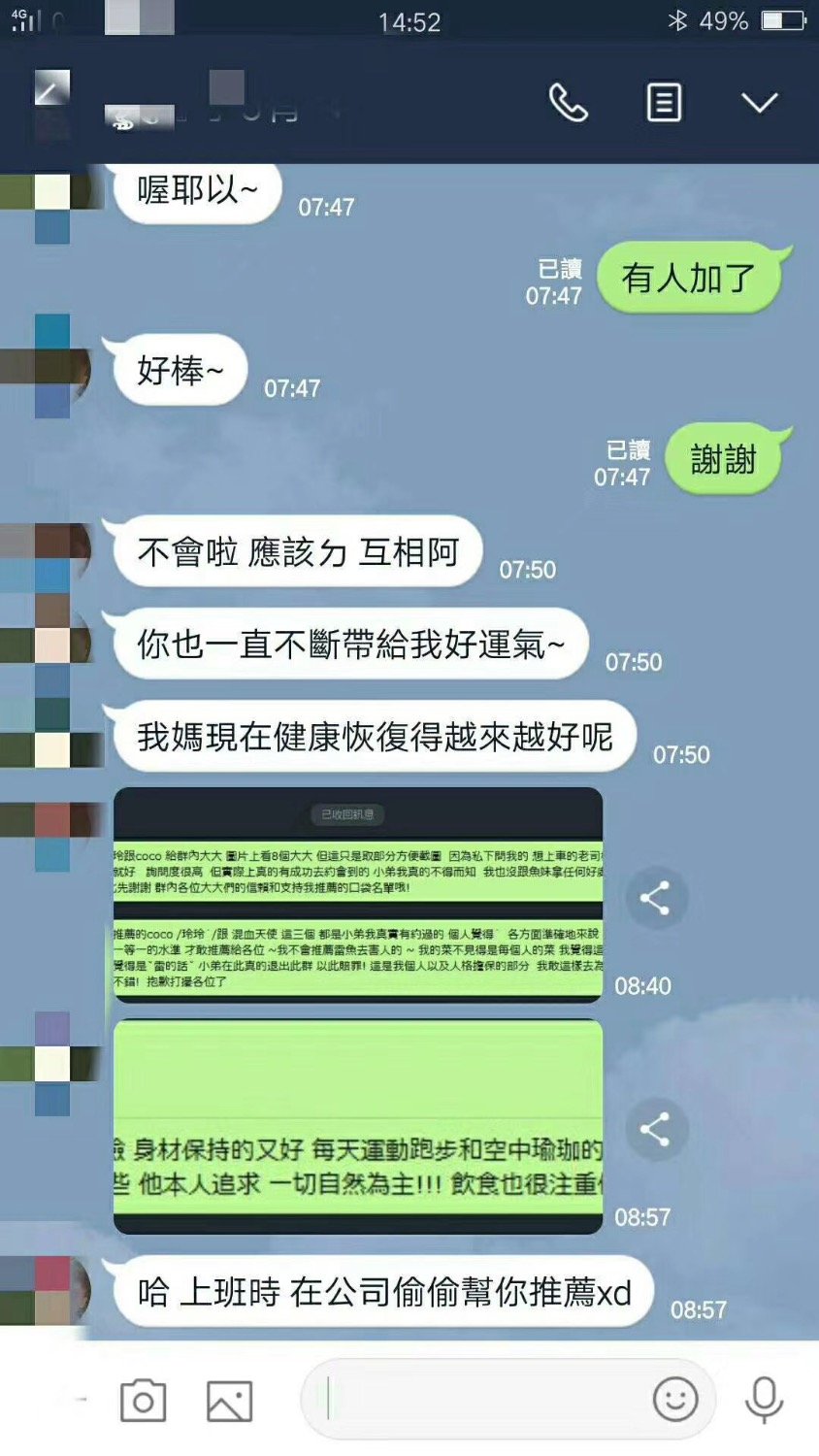 E1B4DE7E-584D-4413-BDE2-7F597B60213A.jpeg