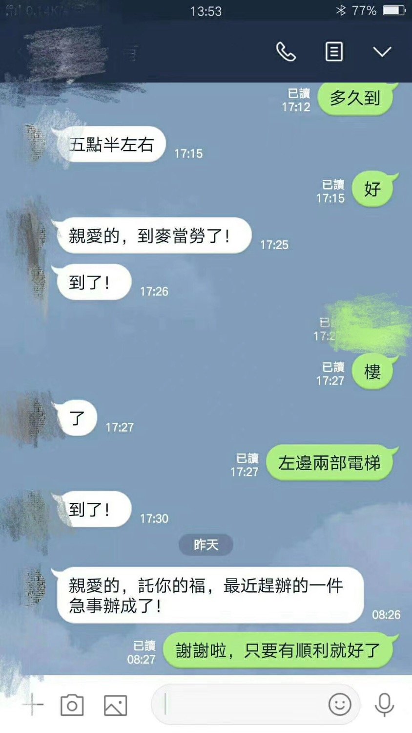 E1B4DE7E-584D-4413-BDE2-7F597B60213A.jpeg