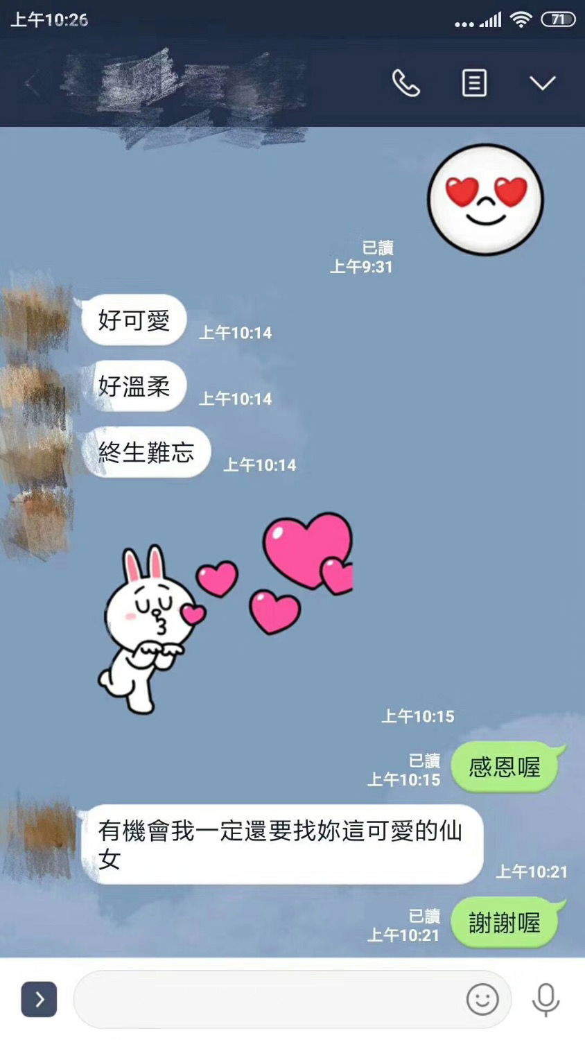 593B751C-C8AF-4AB6-8D69-DA81A35F3299.jpeg