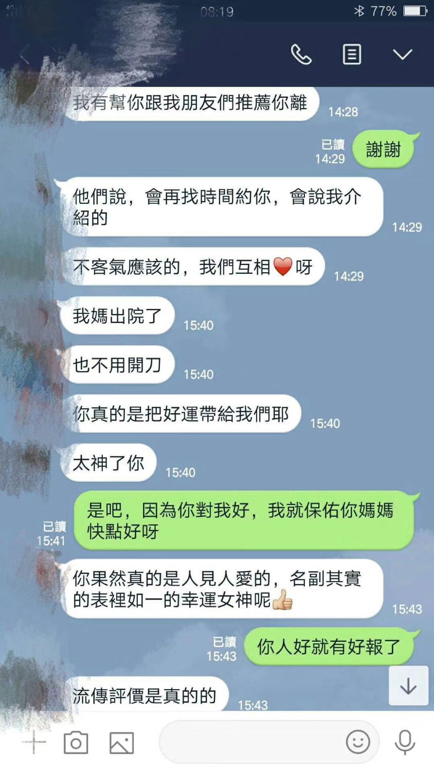 593B751C-C8AF-4AB6-8D69-DA81A35F3299.jpeg