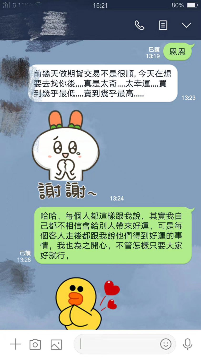 593B751C-C8AF-4AB6-8D69-DA81A35F3299.jpeg