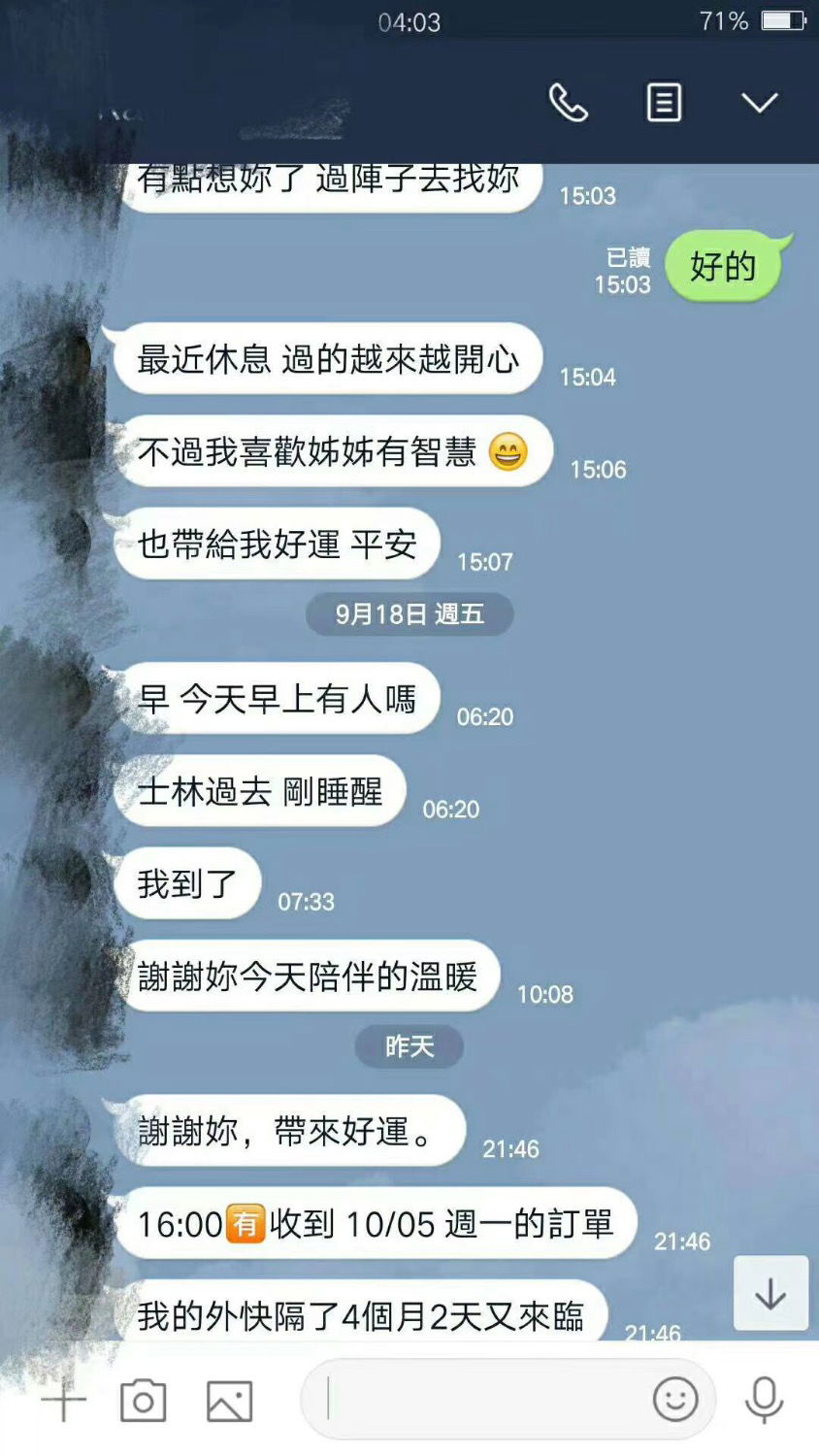 593B751C-C8AF-4AB6-8D69-DA81A35F3299.jpeg