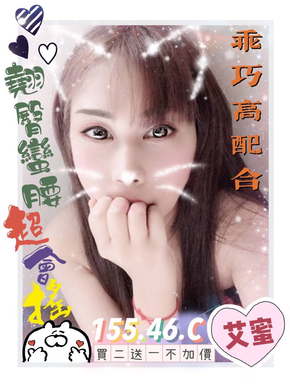 艾蜜(泰).jpg