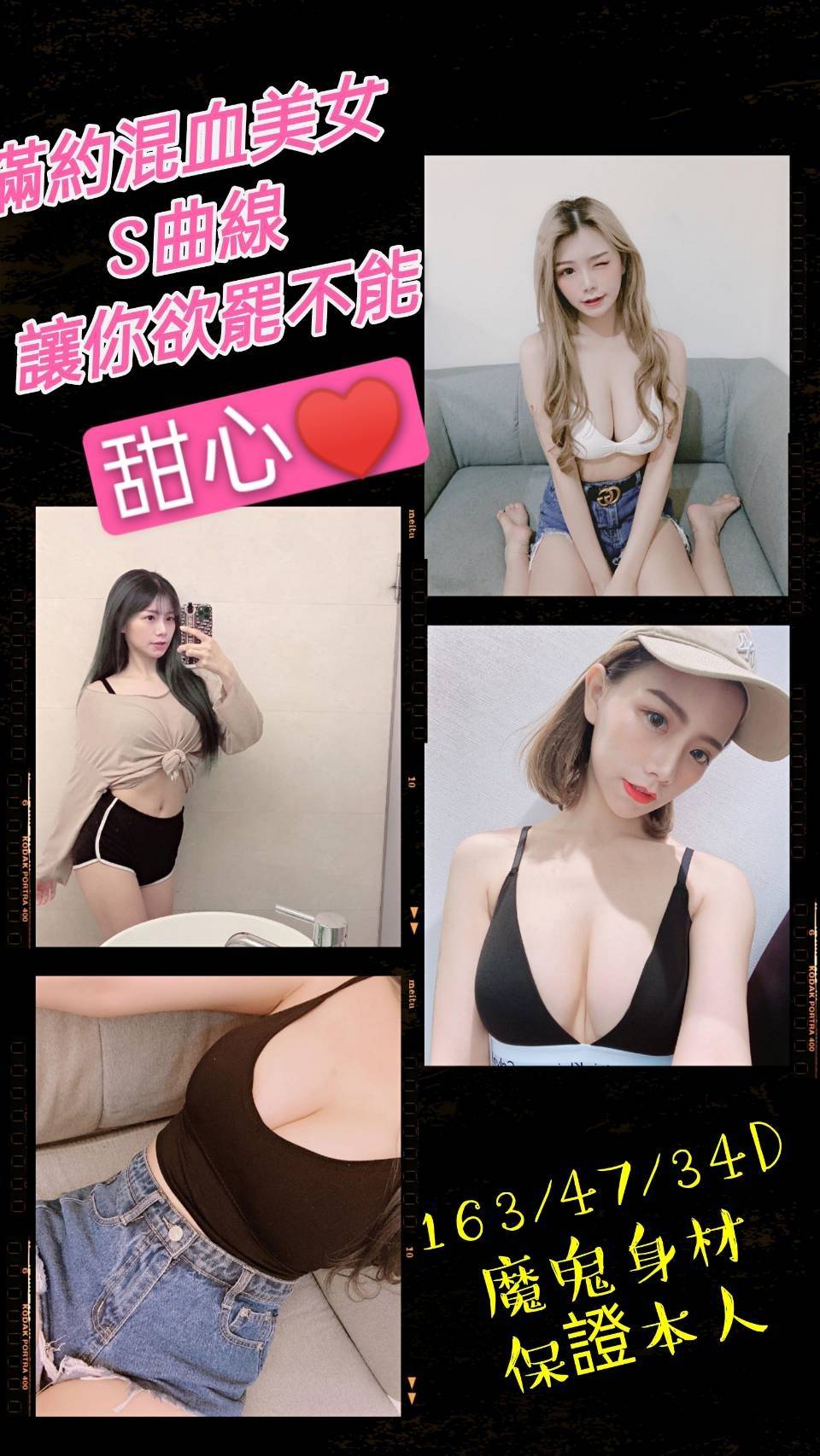 甜心.jpg