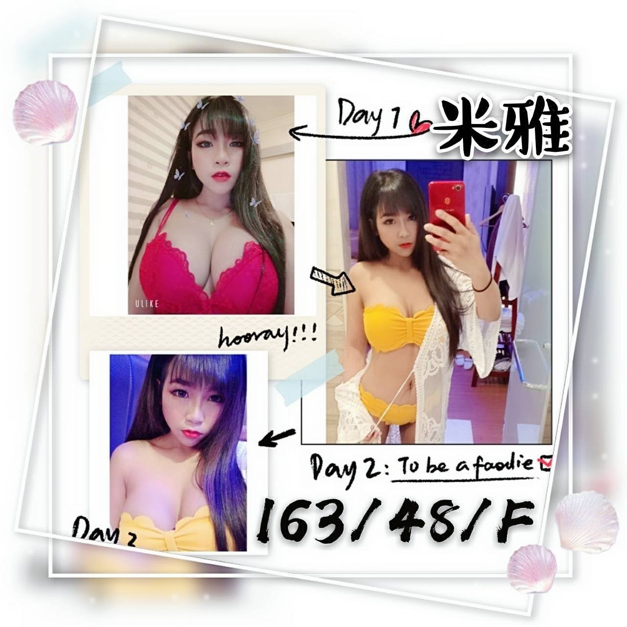 米雅 (2).jpg
