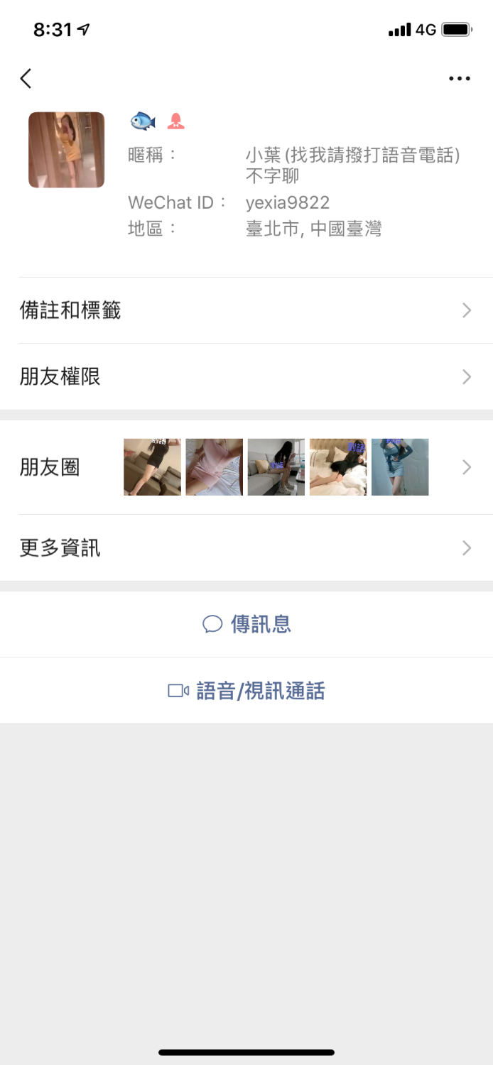 5F2D26F8-C583-4CBF-9720-F52DC70C28C2.png