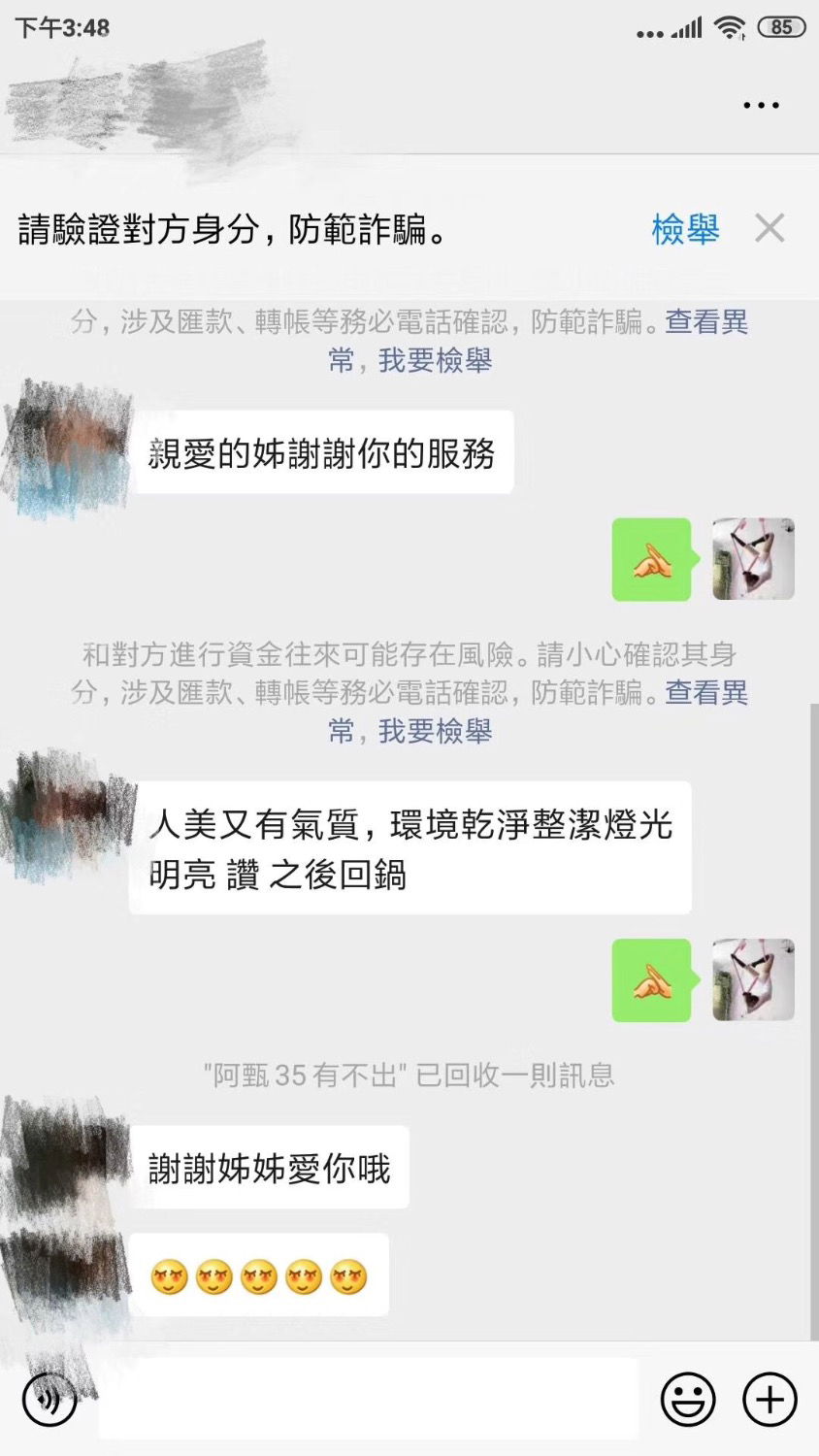 7F6E9D89-2EFD-4599-BF44-414DB0646CF4.jpeg