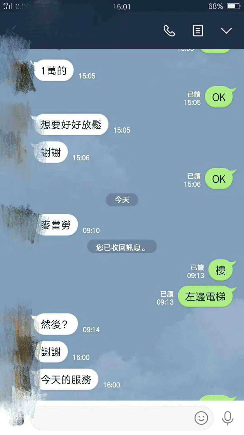 7F6E9D89-2EFD-4599-BF44-414DB0646CF4.jpeg