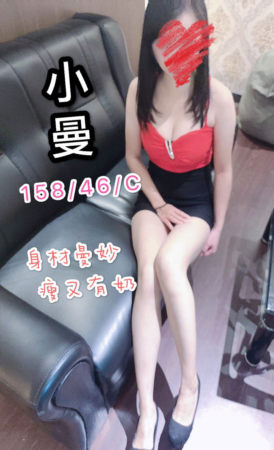 小曼 158.46.C.jpg