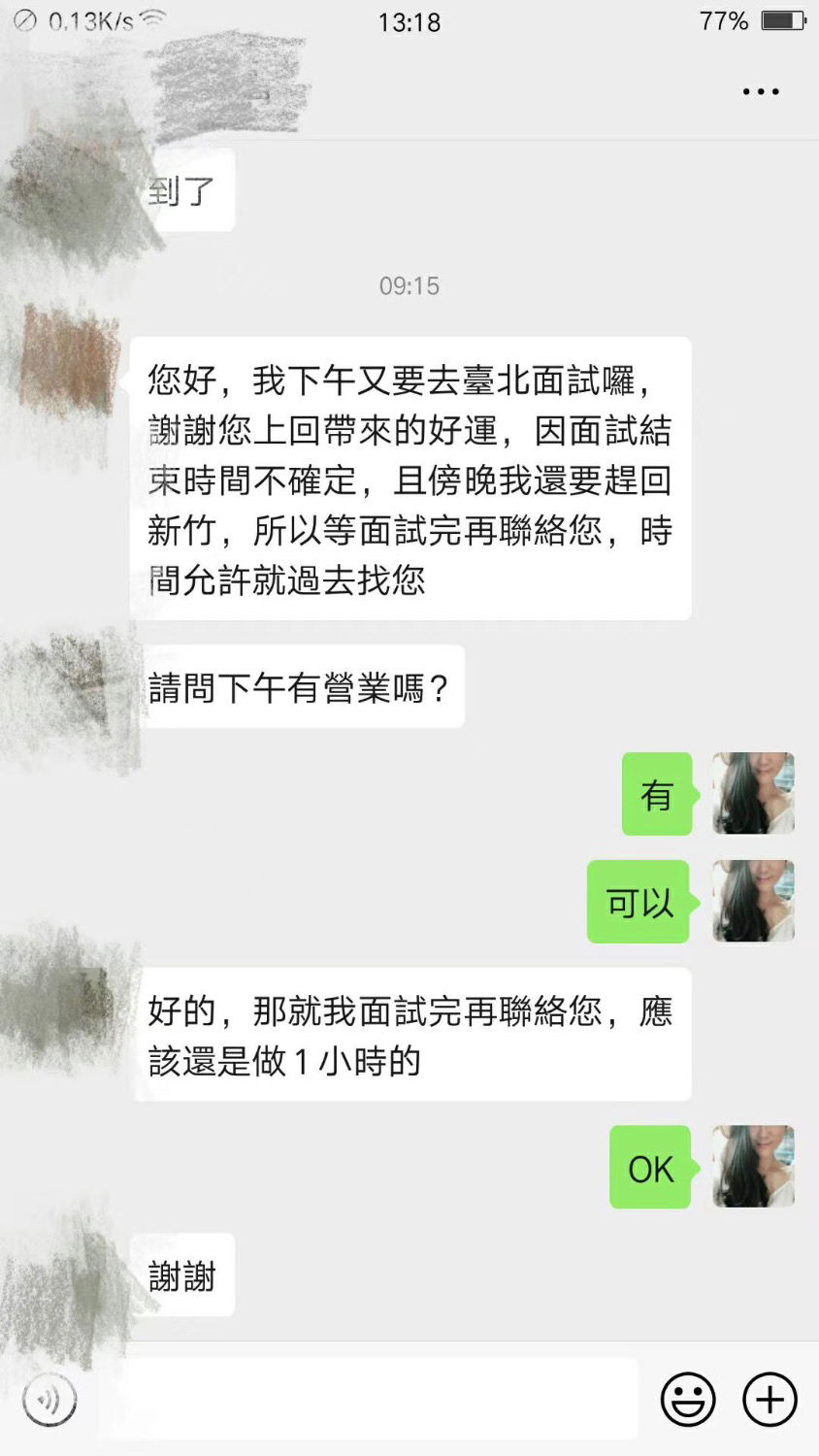 3F84BA15-F8B5-4316-A077-954A5CCE2CDE.jpeg