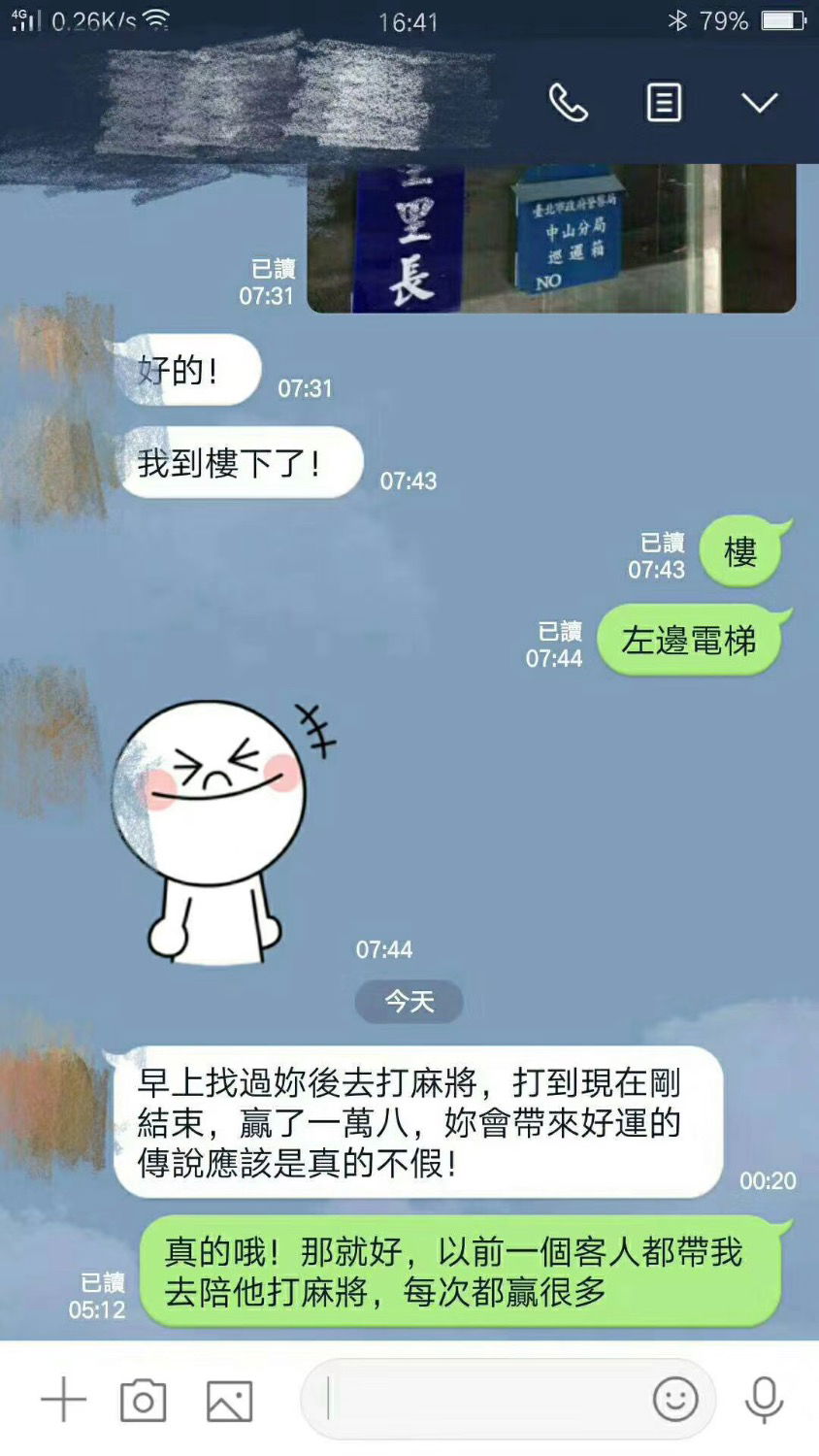 1A21E7E1-CCE3-44D2-AE2B-5B169D9AB9F1.jpeg