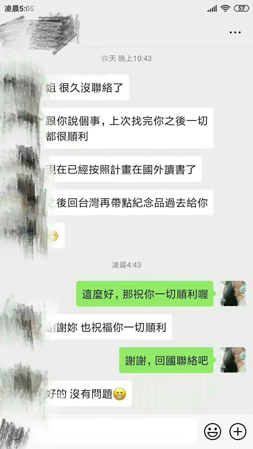 1A21E7E1-CCE3-44D2-AE2B-5B169D9AB9F1.jpeg