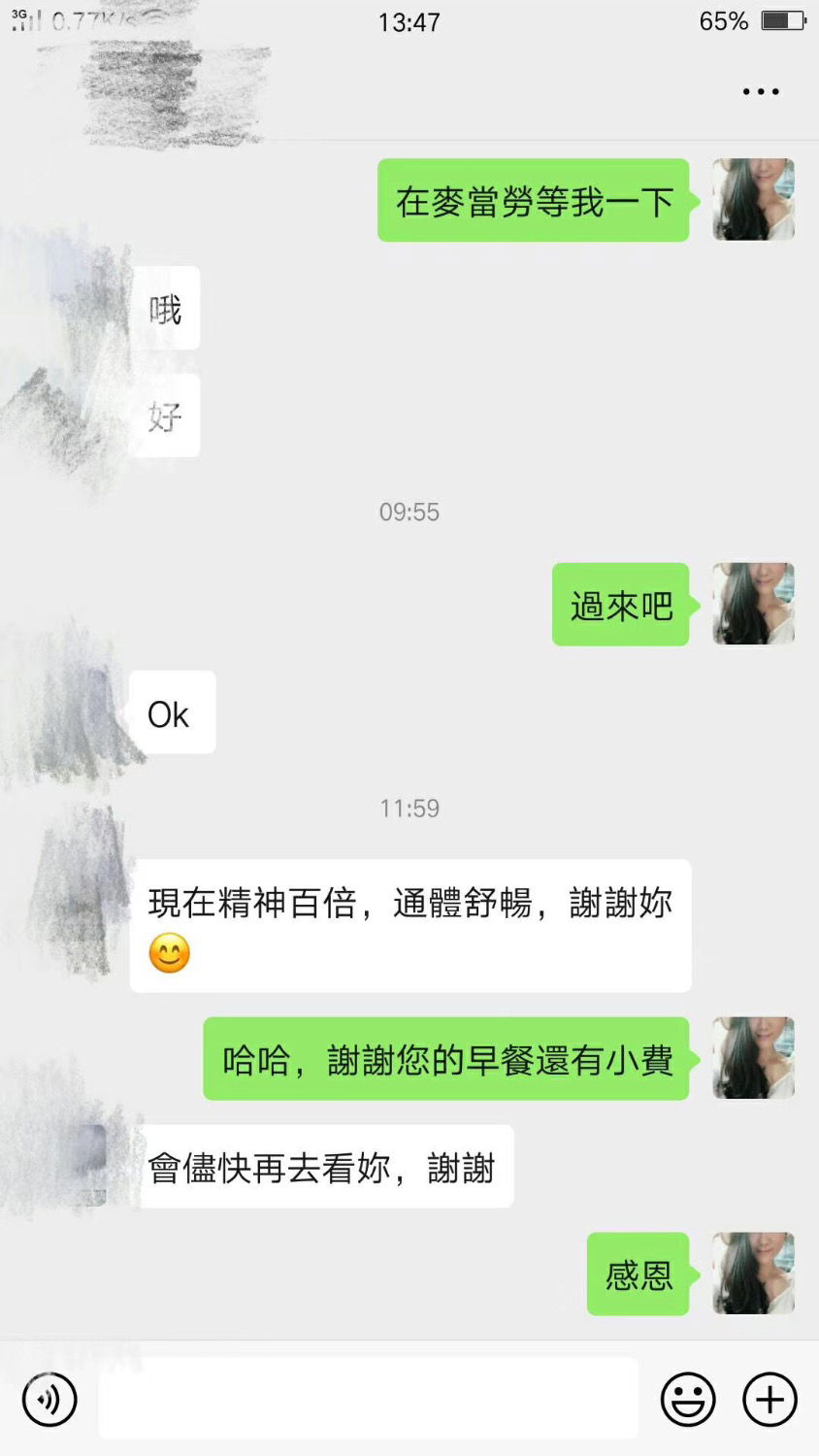 1A21E7E1-CCE3-44D2-AE2B-5B169D9AB9F1.jpeg