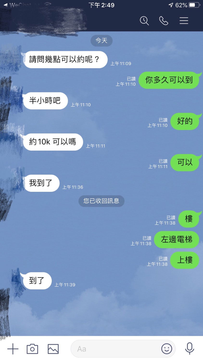 C7AD82FB-2FB9-4250-87D9-A543D208CC54.jpeg