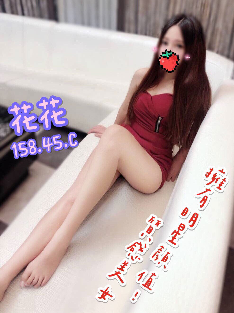 花花 158.45.C.jpg