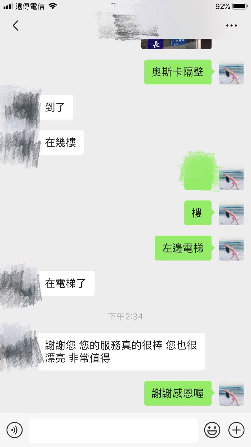 D9118303-4A7C-46B6-B071-6484D95EF7A0.jpeg