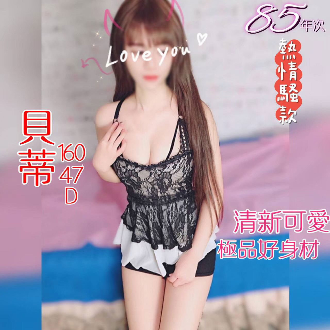 timeline_20201107_234245.jpg