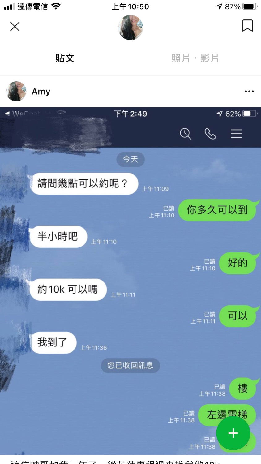 3DD0D9C1-004D-4297-BD71-EE218C34C58E.jpeg