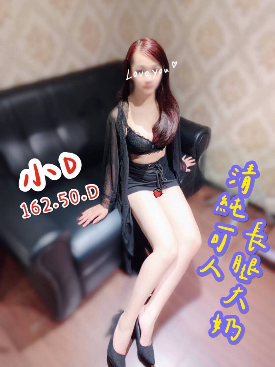 小D 162.50.D.jpg