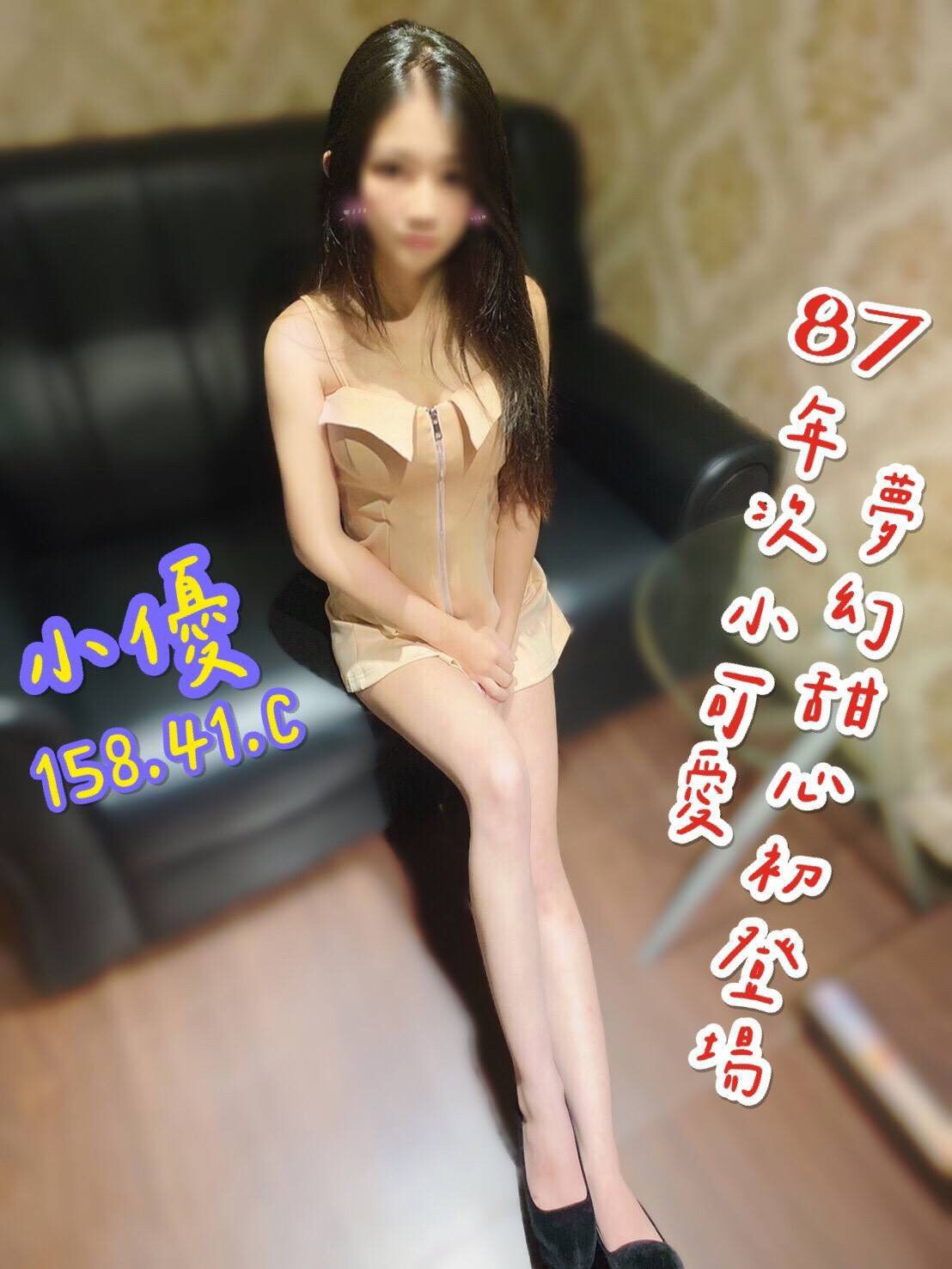 小優 158.41.C.jpg