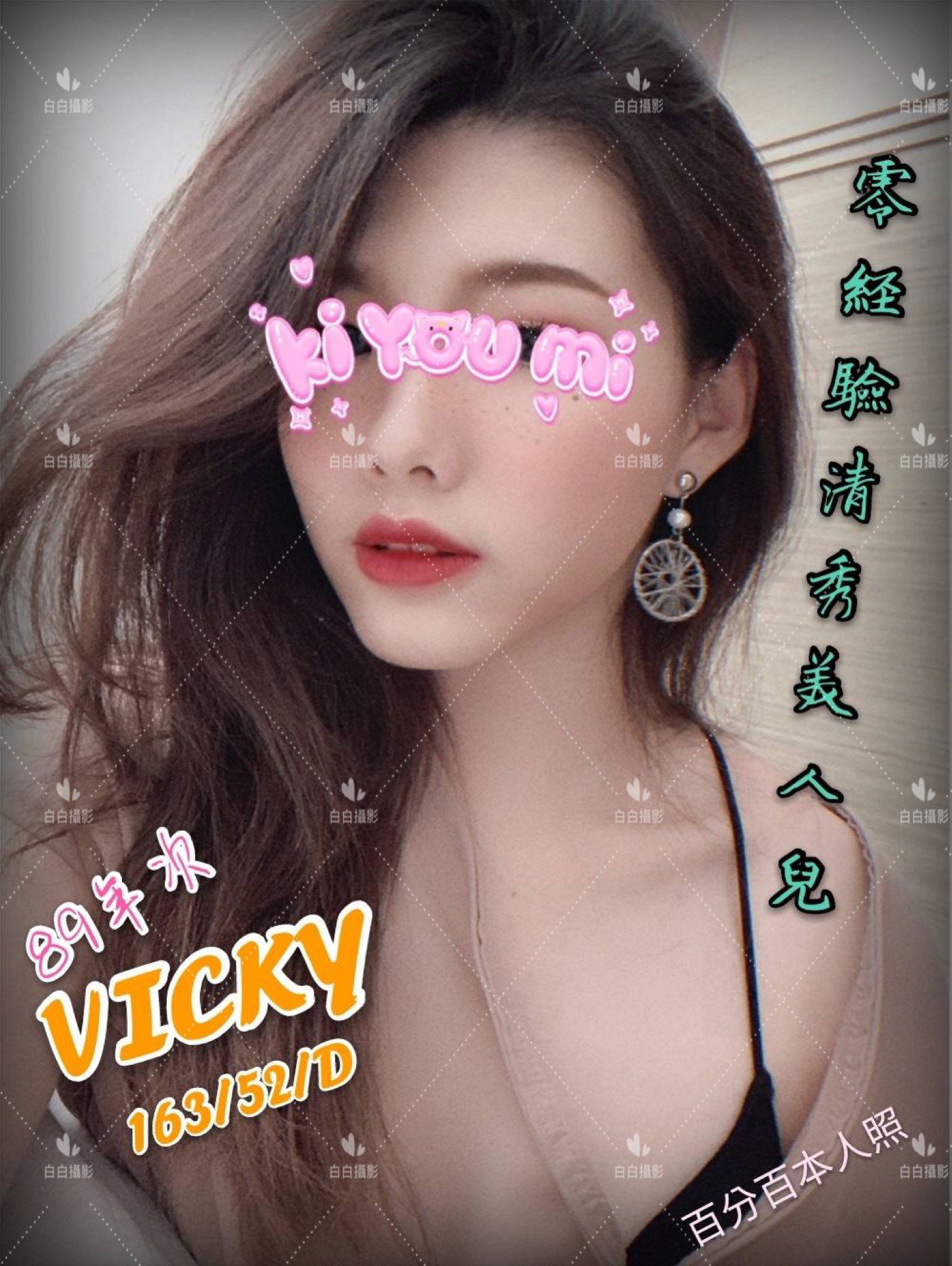 VICKY 163.52.D..jpg