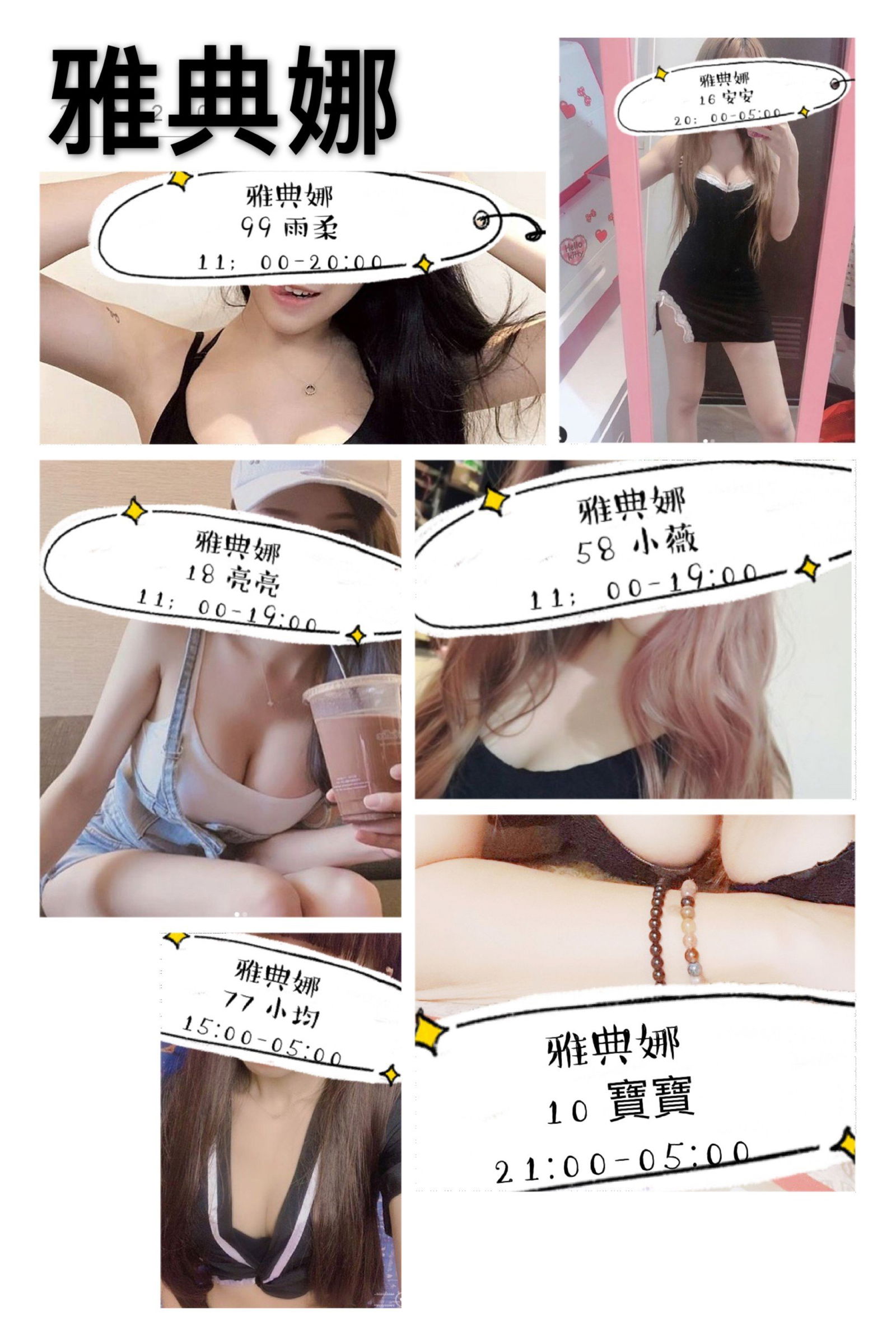 新全照1.jpg
