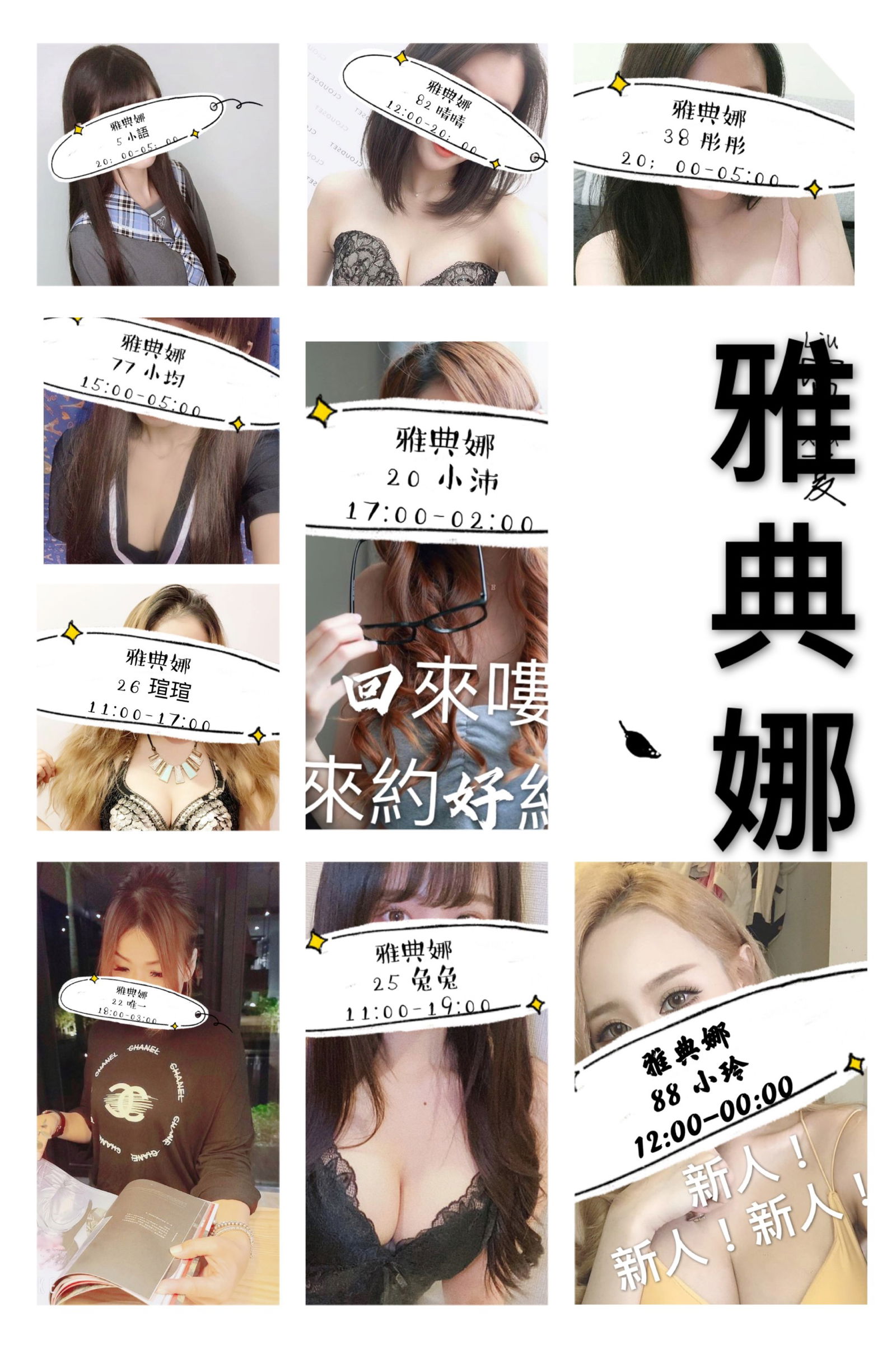 新全照2.jpg