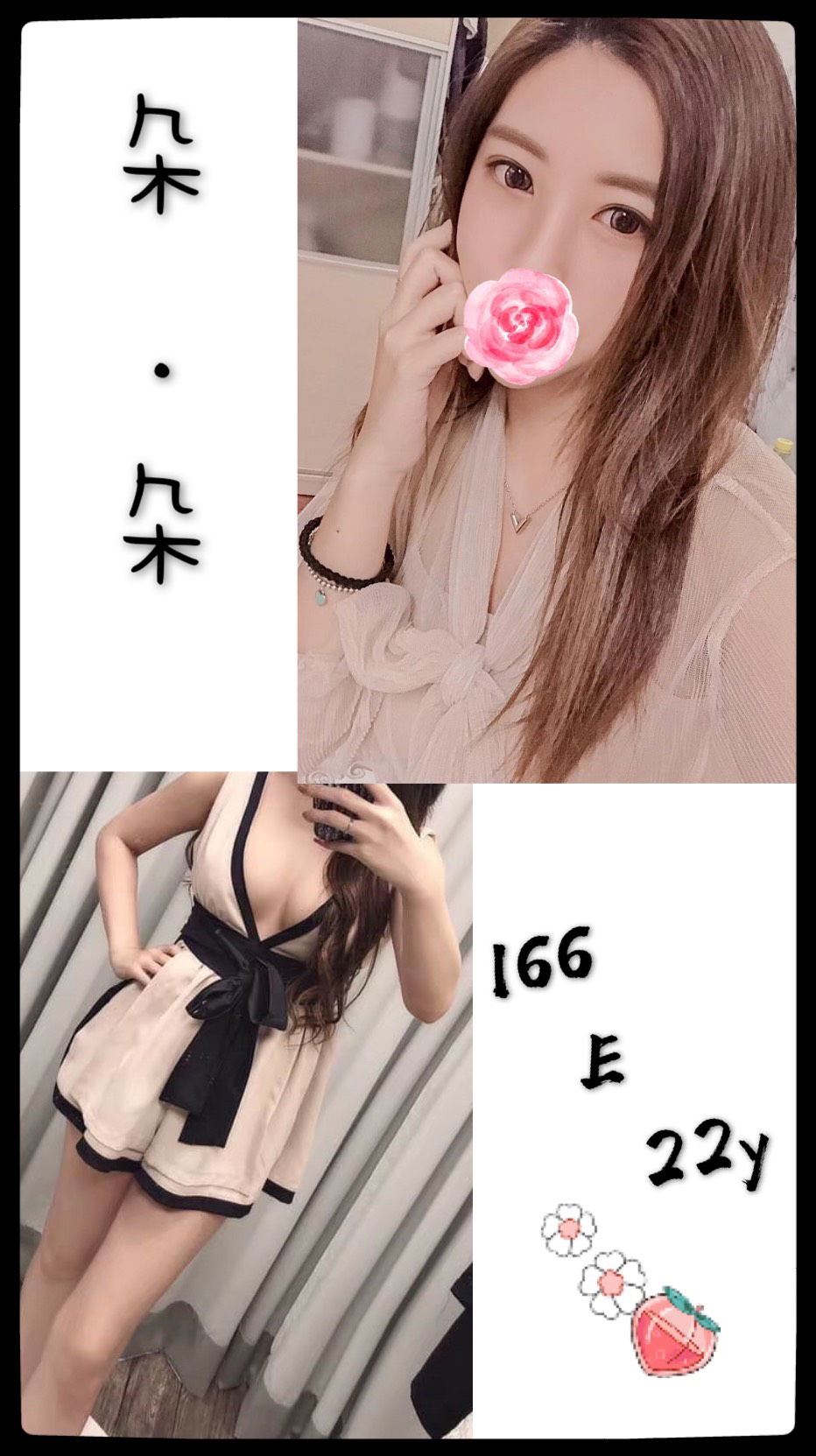 朵朵宣傳照(新).jpg