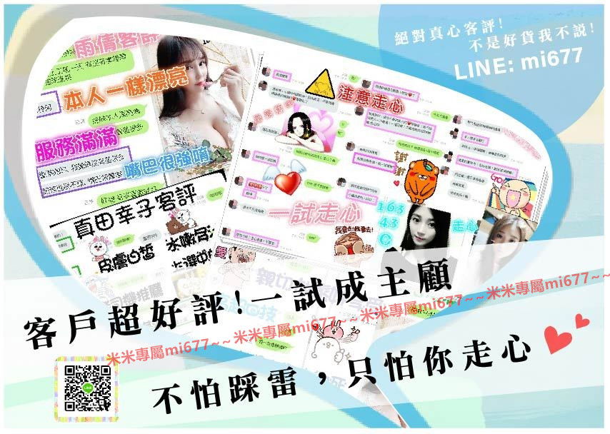 米米廣告9.jpg