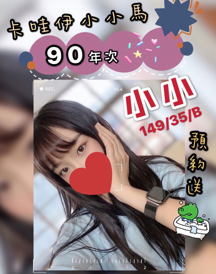 小小 149.35.B.jpg
