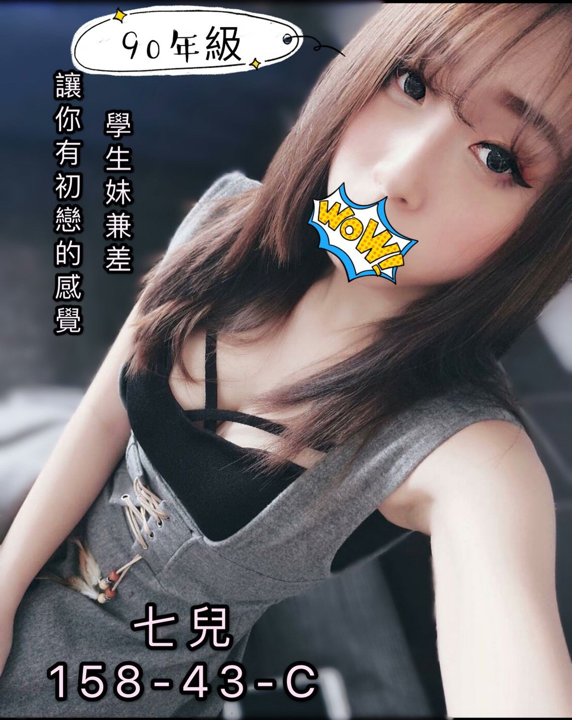 七兒__158.43.C.jpg