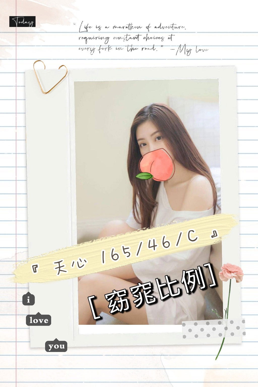 天心__165.46.C.jpg