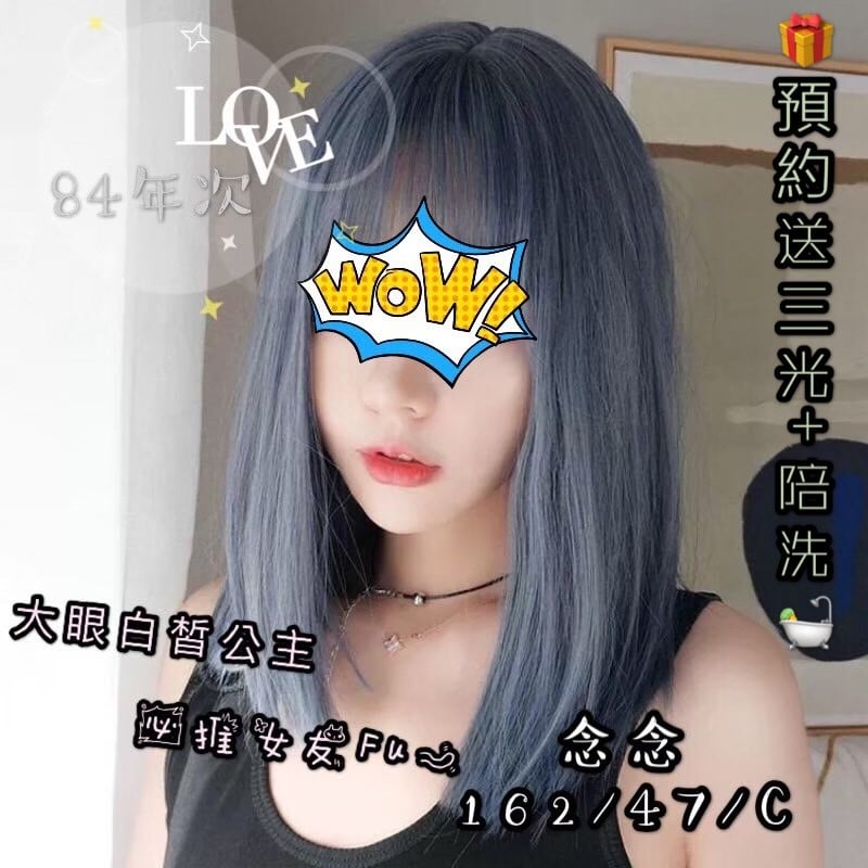念念 162.47.C.jpg