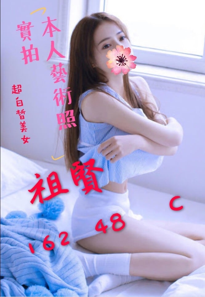 祖賢 162.48.C.jpg