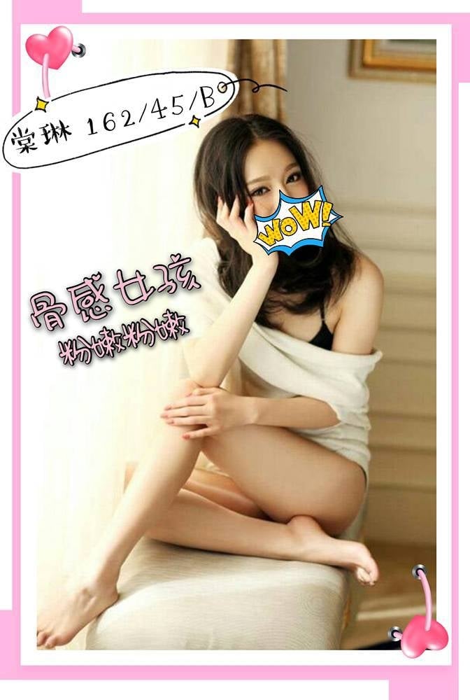棠琳162.45.B.jpg