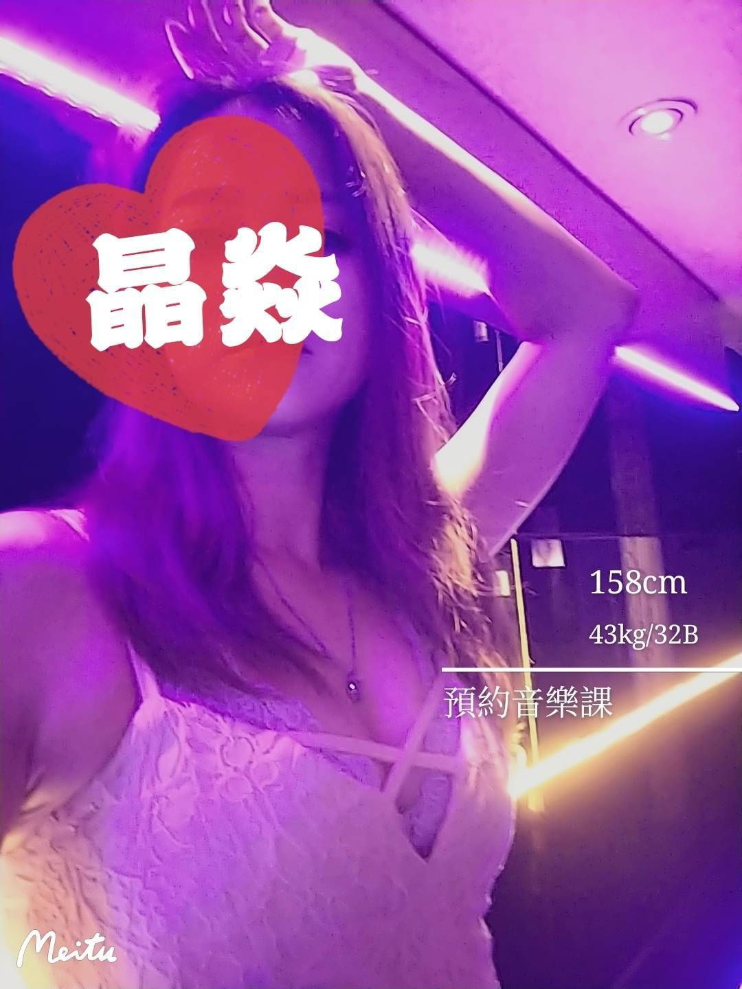 晶焱158.43.32B.jpg