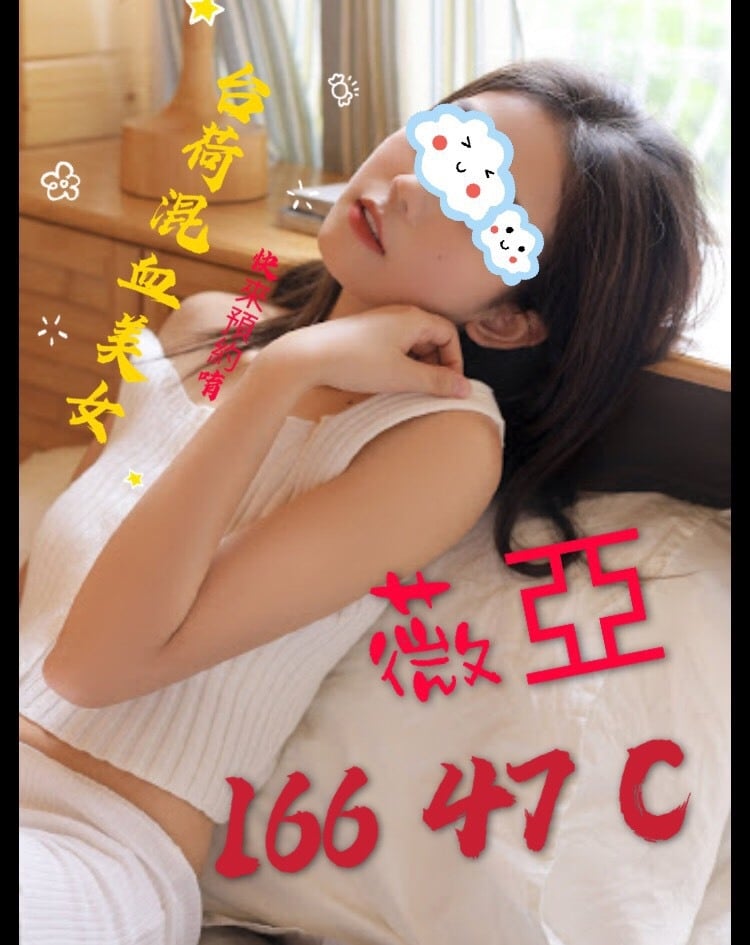 薇亞 166.47.C.jpg