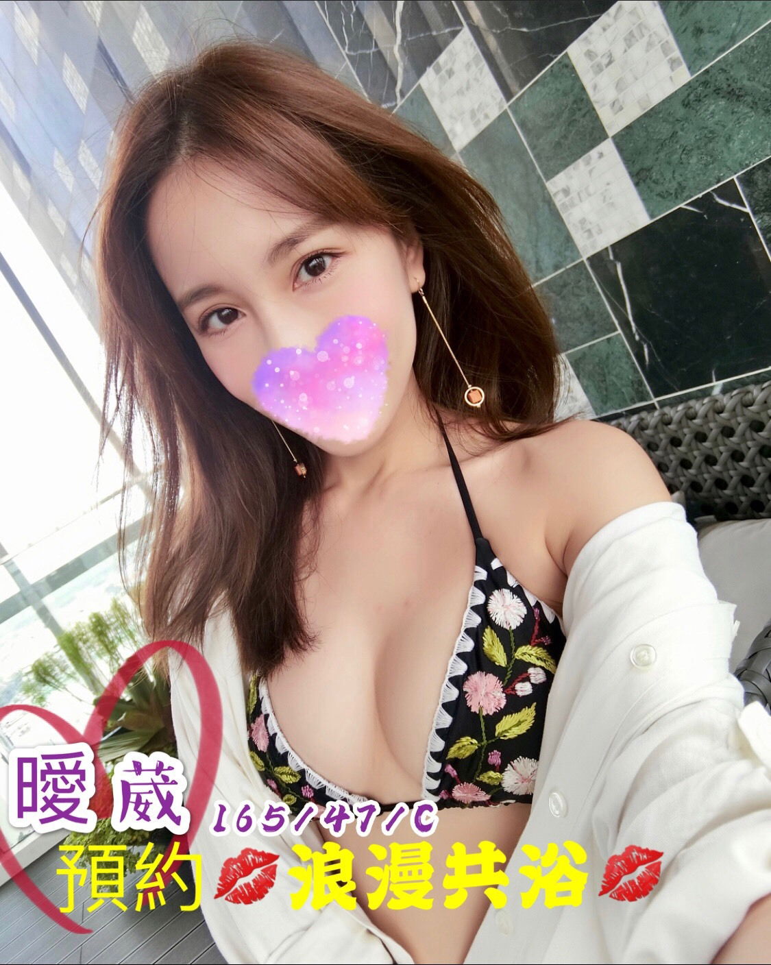 曖葳 165.47.C.jpg
