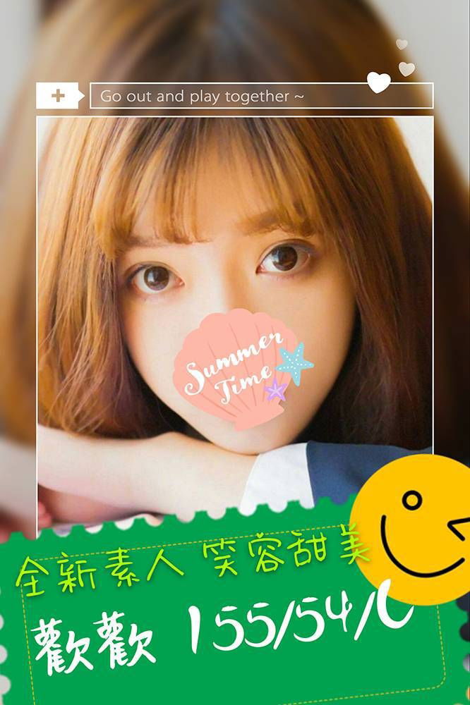 歡歡155.54.C.jpg