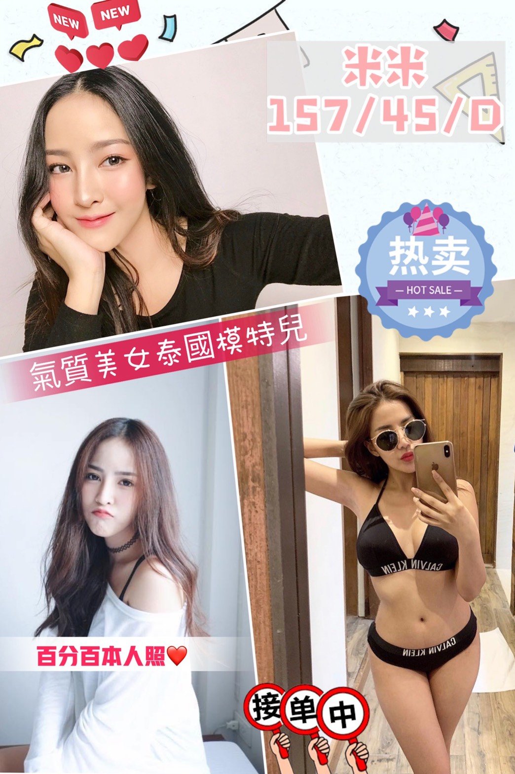 65 米米.jpg