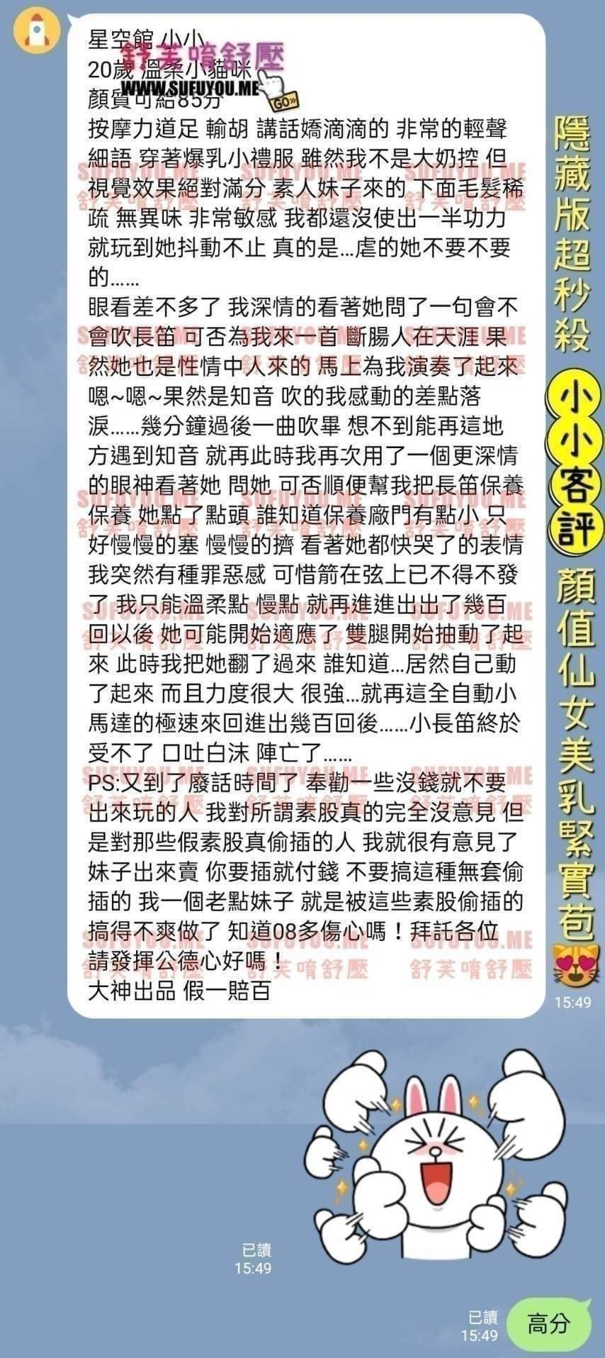 3_小小_Z01.jpg