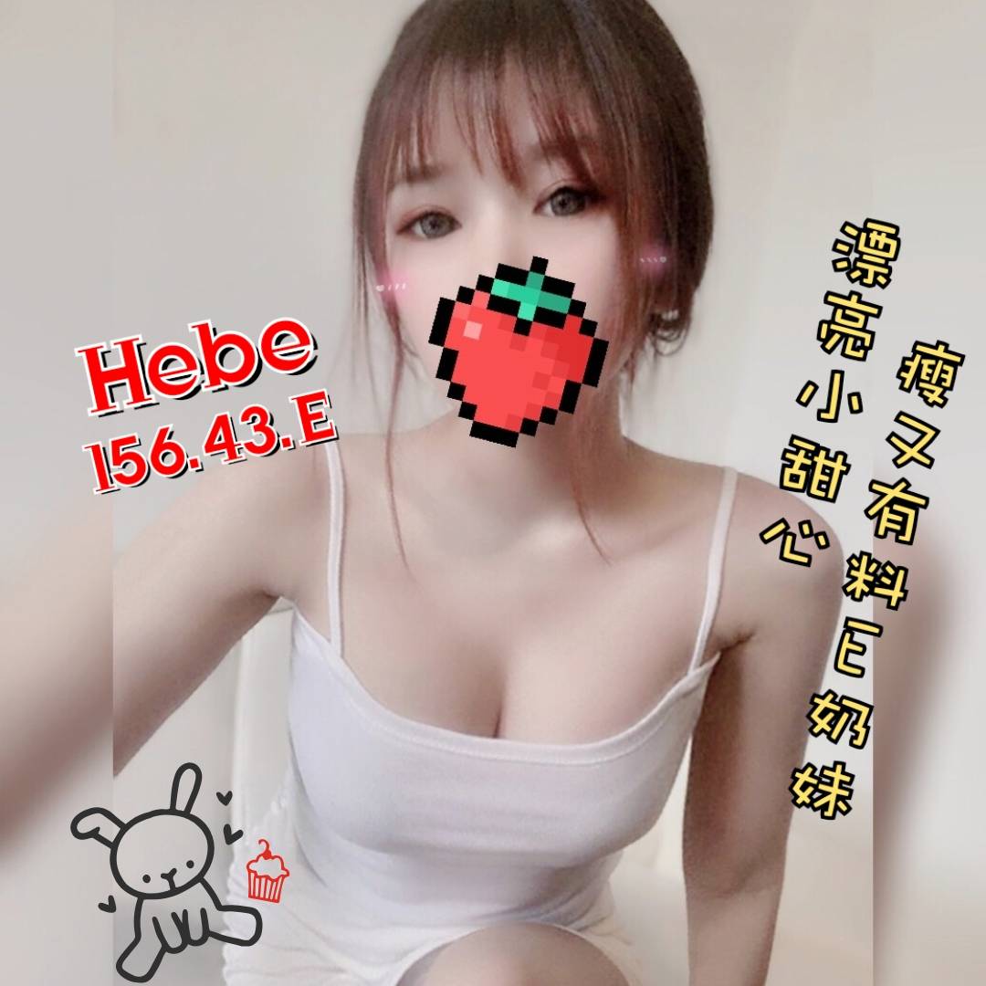 3_HEBE_01.jpg