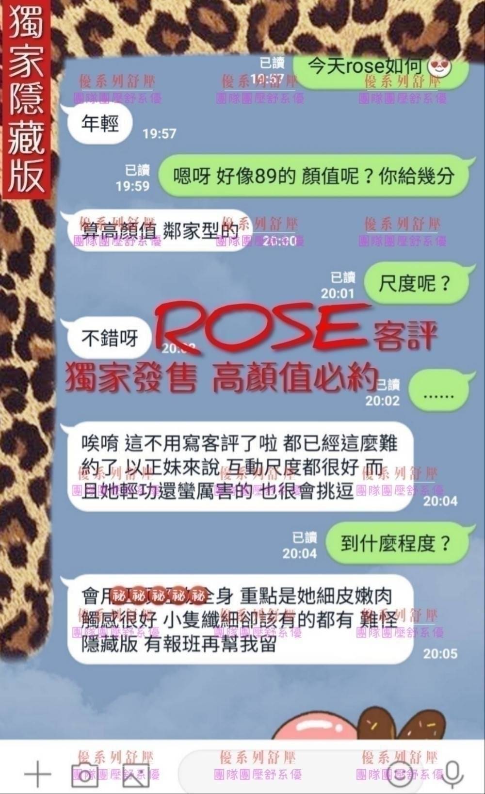 3_ROSE_Z1.jpg