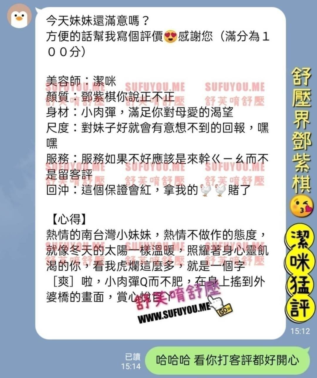 9_潔咪_Z01.jpg
