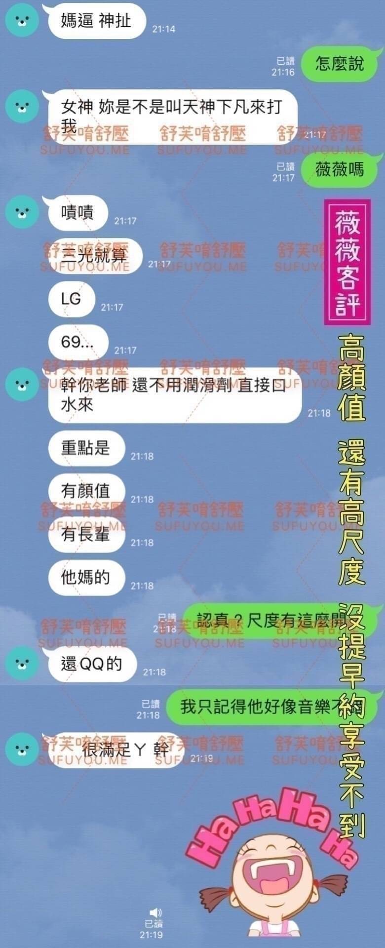 3_薇薇_Z01.jpg