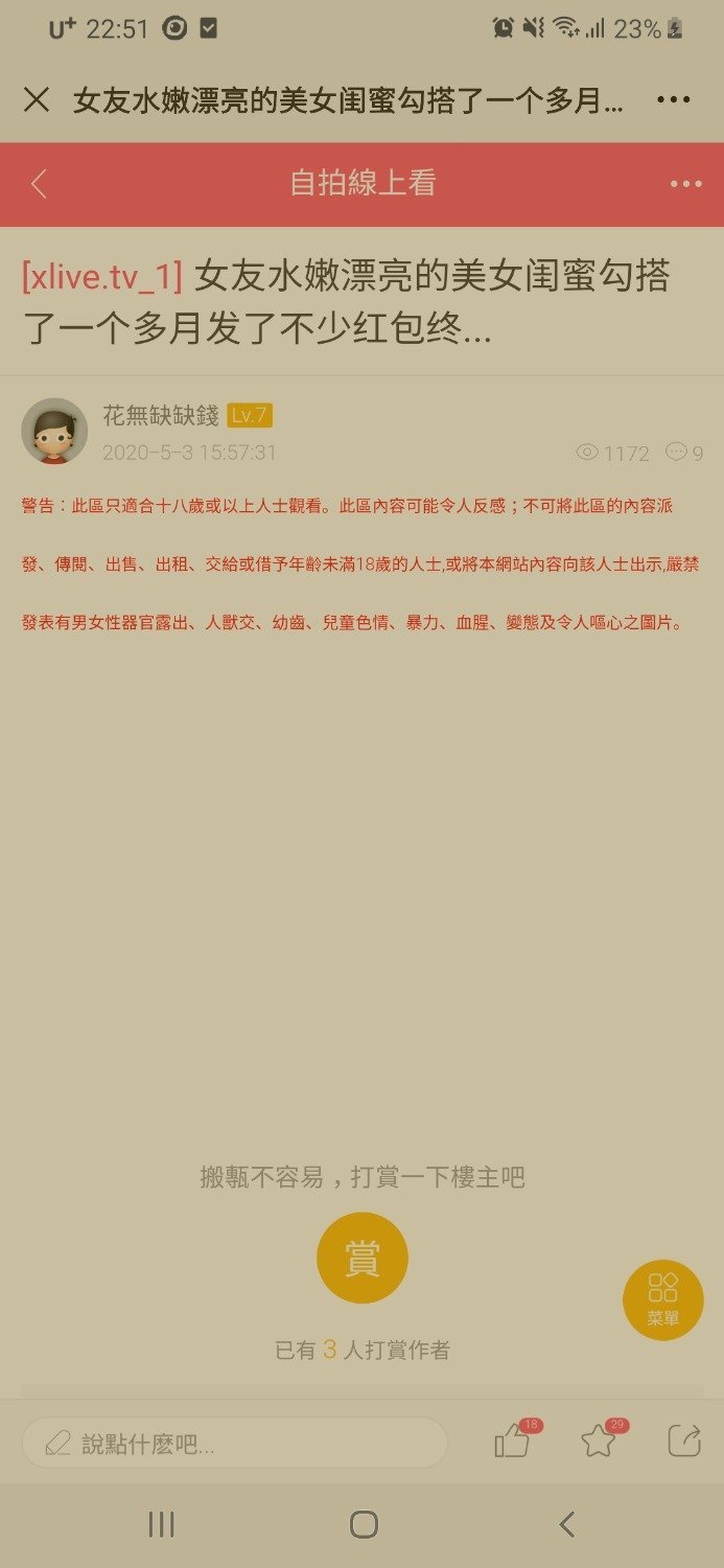 Screenshot_20201216-225136_WeChat.jpg